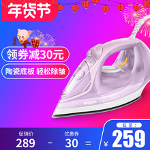 飞镭浦电熨斗GC2046家用大功率蒸汽手持式GC2676升级熨烫机GC2678