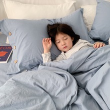 春夏ins清新纯色蓝色四件套日式简约纯棉水洗棉被套纽扣2.0m床单