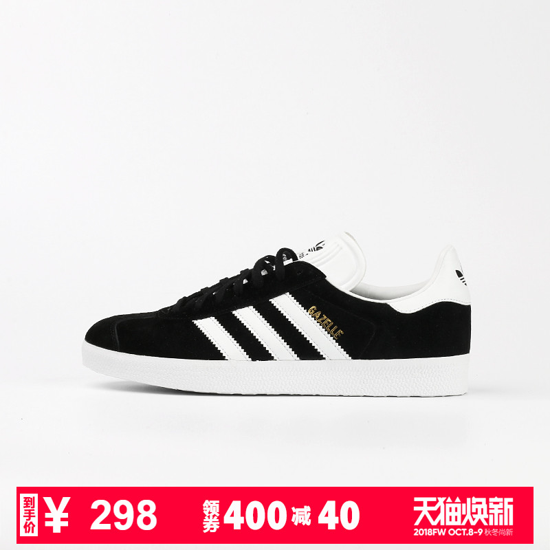 Adidas男女鞋 三叶草 Gazelle 复古休闲板鞋 S76227 BB5476-5255