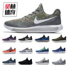 男女飞线编织跑步鞋 843765 863779 LUNAREPIC FLYKNIT LOW NIKE