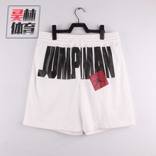 NIKE AIR JORDAN JUMPMAN AIR 男子黑网眼运动休闲短裤AA4608-100