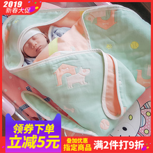 纯棉纱布夏季宝宝包巾产房包布裹 初生婴儿抱被新生儿包被春秋薄款