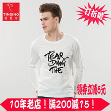Tinsino 长袖 纤丝鸟纤丝鸟男款 印花T恤汗布满200减15满200减15
