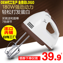 手持家用电动打蛋器小型奶油搅拌器自动蛋糕打蛋机和面烘焙搅拌机
