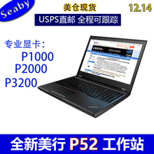 美行美版ThinkPad P52 移动工作站P51 P1 4K屏 美国联想8通道代购