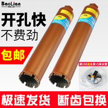 工业级快速混凝土水钻头63干打钻头水钻机水磨钻开孔器水转头神器