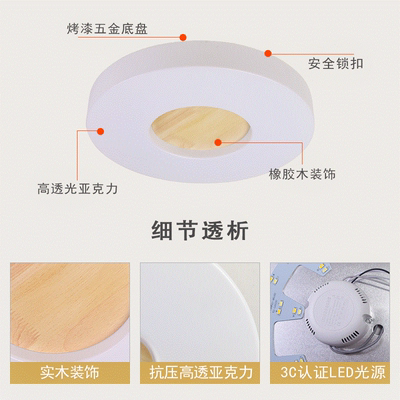 卧室灯led吸顶灯北欧宜家书房灯特价精选