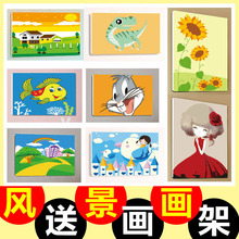 30儿童手绘客厅风景装 diy数字油画20 饰卡通情侣礼物女孩生肖动物