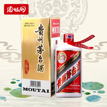 【到手价899】酒仙网 43度茅台飞天500ml贵州酱香型白酒飞天茅台