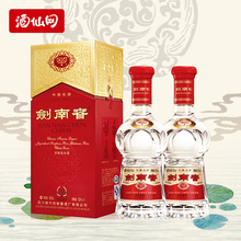 酒仙网 52度剑南春500ml*2瓶四川浓香型高度礼盒装国产白酒