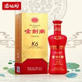 酒仙网52度剑南春金剑南K6 500ml 浓香型白酒国产名酒