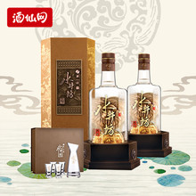 酒仙网 52度水井坊典藏大师版500ml双瓶装白酒+水井坊玻晶酒具