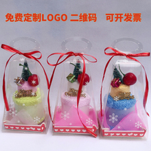 创意圣诞节礼物毛巾小礼品幼儿园儿童新年蛋糕造型毛巾元旦定制