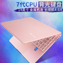 2018全新款14英寸金属背光笔记本电脑手提超轻薄便携商务办公女生大学生超薄上网分期花呗Hoarder/昊碟 H 14