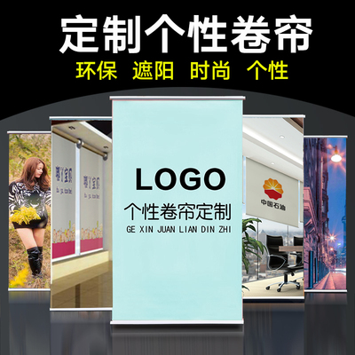 定制工程卷帘窗帘最新最全资讯
