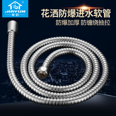 花洒3米软管评测