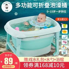 新生婴儿游泳桶 宝宝折叠洗澡盆 可坐躺儿童泡澡桶家用大号沐浴桶