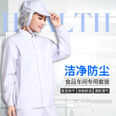 白大褂长袖医生服男半袖大衣实验服学生化学实验室护士短袖工作服 超hg9393 首页 Hg9393