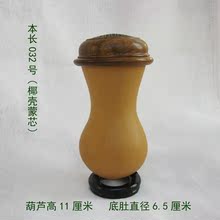 脐眼正红檀花梨口盖椰壳蒙芯 本长蝈蝈葫芦 送簧 虫具葫芦