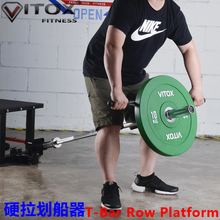 杠铃炮筒架爆发力核心力量训练硬拉划船杠铃炮筒炮架腹肌背肌训练