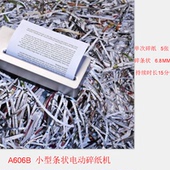 特卖雷盛A606B 大功率电动办公条状静音碎纸机迷你家用桌面粹纸机