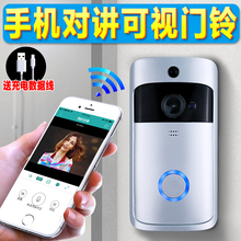 可视对讲门铃无线家用免打孔智能wifi手机视频远程高清监控安成泰