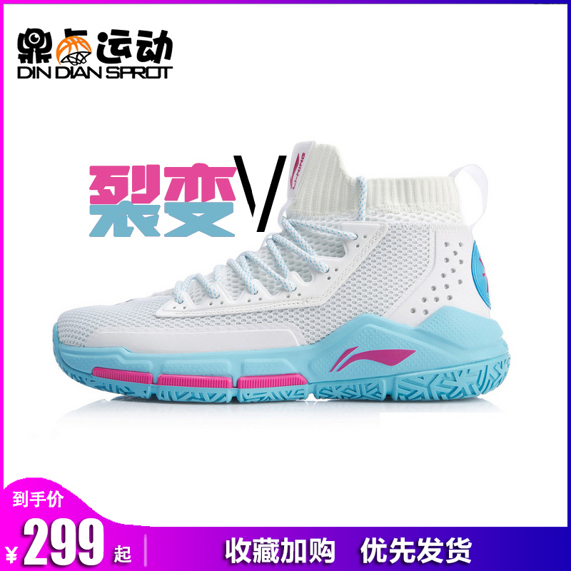 Li Ning, Wade's Way 7, Whole City Fission 5, Flash Cushioning, Durable, Anti slip, Sonic Driving Handsome 11, Practical Basketball Shoes for Men