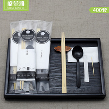盛荣雅一次性筷子四件套餐具套装 竹筷勺子牙签餐包外卖餐具1000套