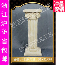 饰品 欧式复古婚庆路引罗马柱影楼摄影石膏道具用品布置场景摆件装