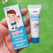 泰国Cool Kids婴幼儿宝宝蚊虫止痒啫喱膏儿童孕妇止痒舒缓凝胶5g