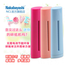 包邮 樱花粉 日本小型迷你手动碎纸机办公家用文件纸张粉碎器简洁办公手摇碎纸机迷你静音手摇碎纸机