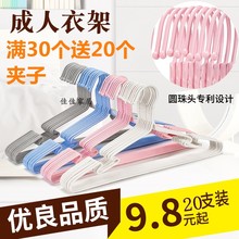 【送夹子】特价衣挂衣撑铁丝浸塑不锈钢成人晾衣架衣服架衣架包邮