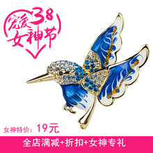 景泰蓝工艺胸针 新光饰品 丝巾扣领针礼物 胸花 别针礼物