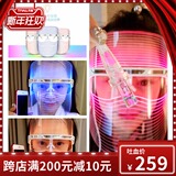 韩国cosmetea小灯泡光子嫩肤彩光时光机家用美容仪面罩