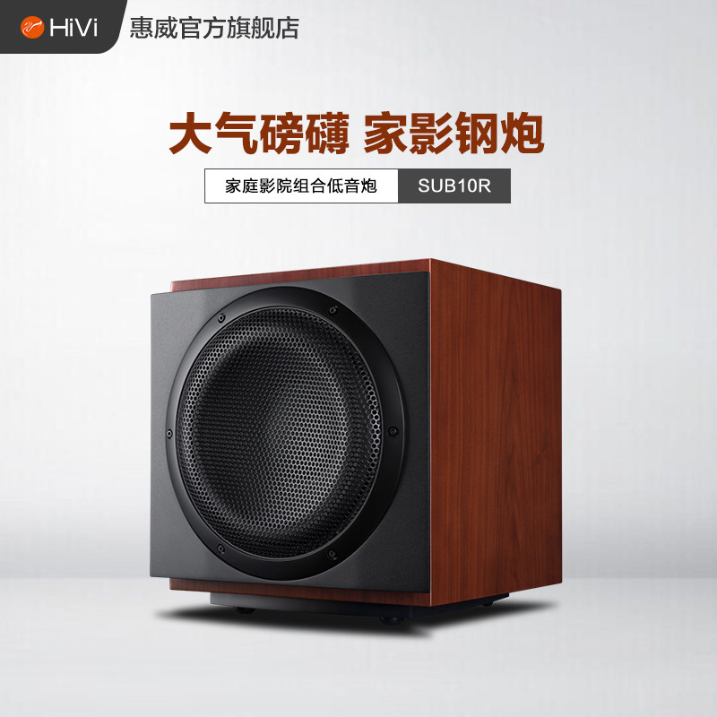 ���������� SUB10R