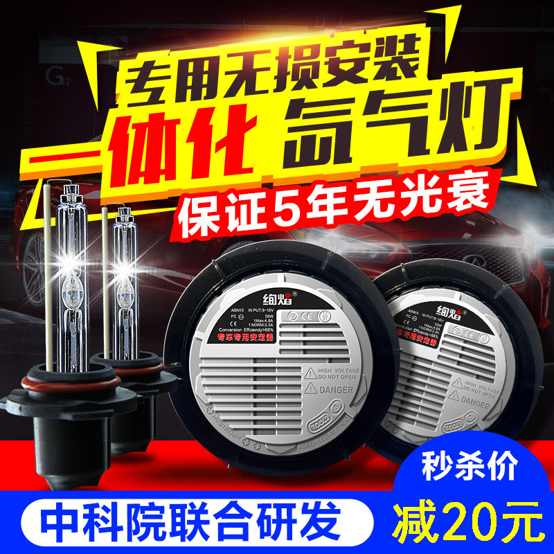 ����ר��һ�廯�������װ��������9005H1H7��װ����ǿ���������