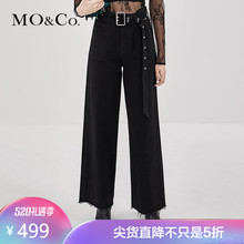 摩安珂 MA183PAT402 做旧长腰带宽松牛仔长裤 MOCO秋季新品