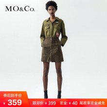 MOCOa字裙高腰半身裙短裙包臀裙时尚MA173SKT119  摩安珂图片