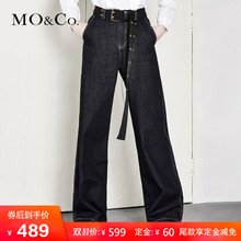 MOCO休闲洗水单宁显高高腰阔腿牛仔裤MA174PAT418   摩安珂图片
