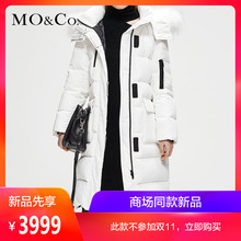 MOCO2018冬季新品纯色金属拉链连帽羽绒服MA184EIN113 摩安珂图片