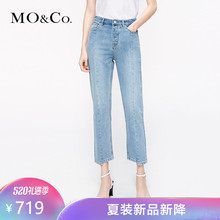 脚不对称牛仔裤 摩安珂 MAI2PAT052 纯棉裤 MOCO2019夏季新品