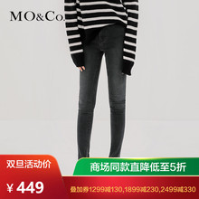 MOCO2018秋季新品铆钉洗水棉牛仔长裤MA183PAT406 摩安珂