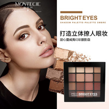 彩妆易卸自然南瓜色哑光珠光 高档16色幻彩眼影盘正品