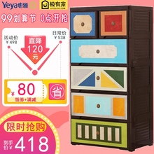 海兴也雅几何复古抽屉式收纳柜整理柜五斗柜衣柜加厚塑料储物柜子