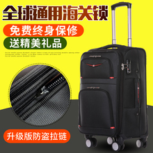 瑞士军刀拉杆箱20寸皮箱子旅行箱商务登机箱牛津布行李箱24寸 正品