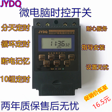 微电脑时控开关KG316T电源路灯220V380V定时器kg316t自动断电开关