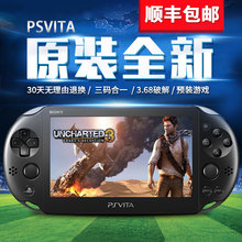 游戏机PSV1000掌机千款 信誉老店 游戏高清破解版 PSV2000全新原装