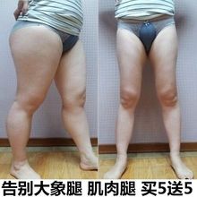 上班贴 懒人睡睡贴贴贴贴 买5发10