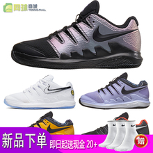 耐克Nike Junior 费德勒温网青少年儿童男女耐磨专业网球鞋AR8851