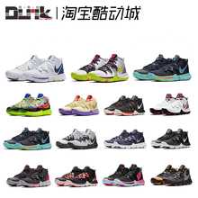 耐克KYRIE5欧文5代篮球鞋 白羊埃及黑魔法毒液TACO枫叶CNY星空笑脸